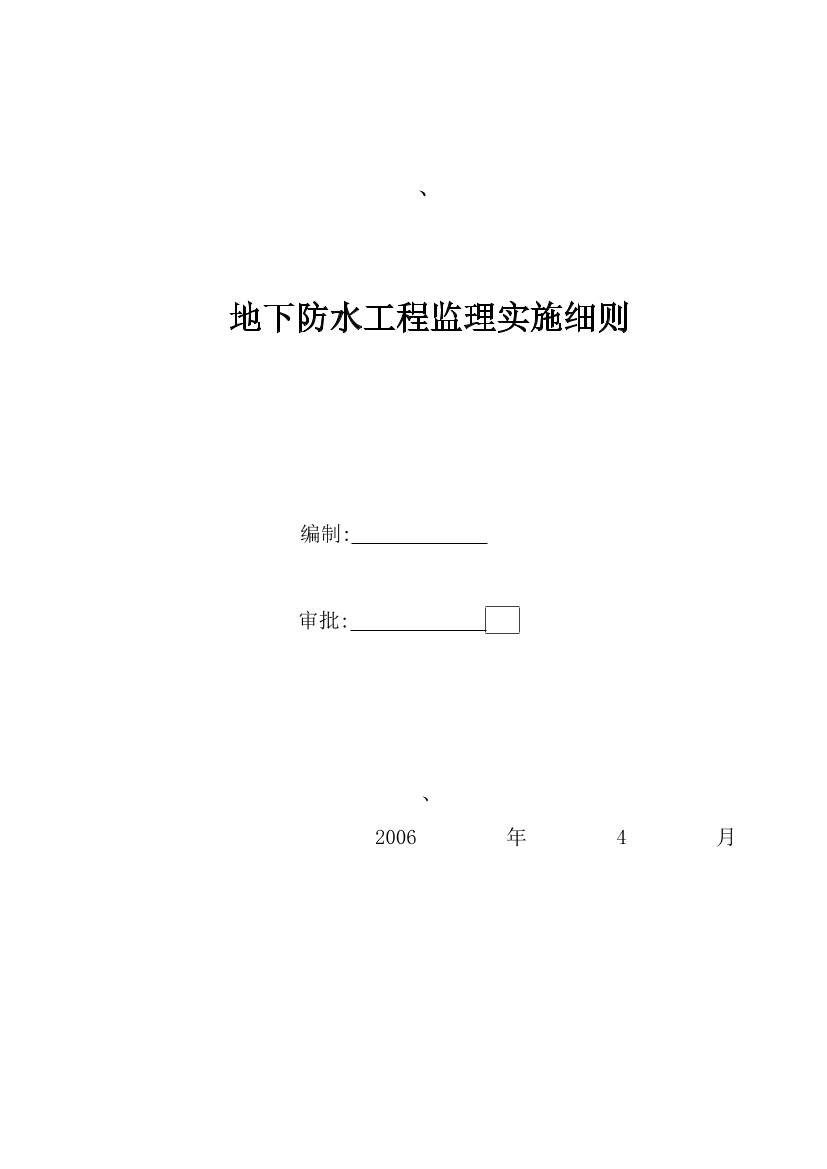 8xn3ovz1e4tk71g98xn3ovz1e4tk71g9_1.png
