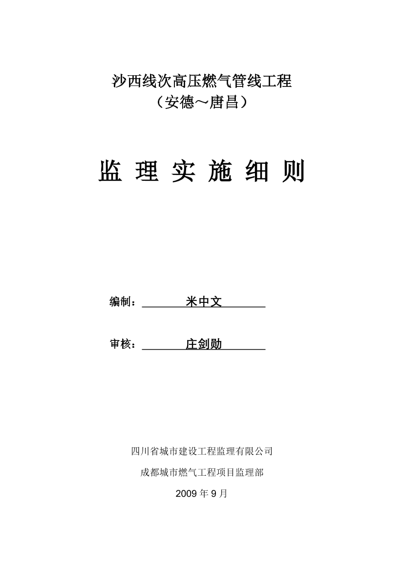 92hcdodxxvf14njp92hcdodxxvf14njp_1.png