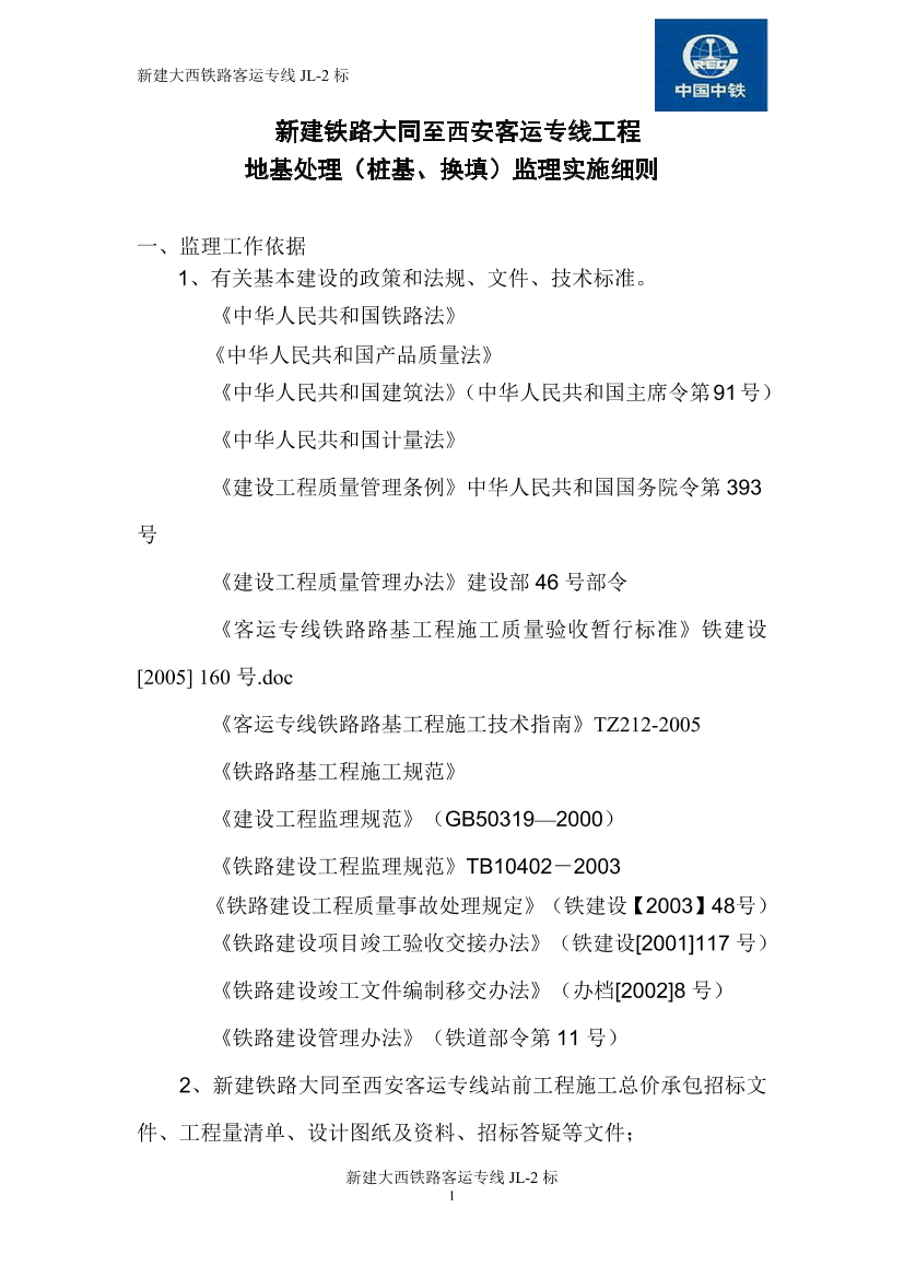 92lc3o70cvbugc5h92lc3o70cvbugc5h_1.png