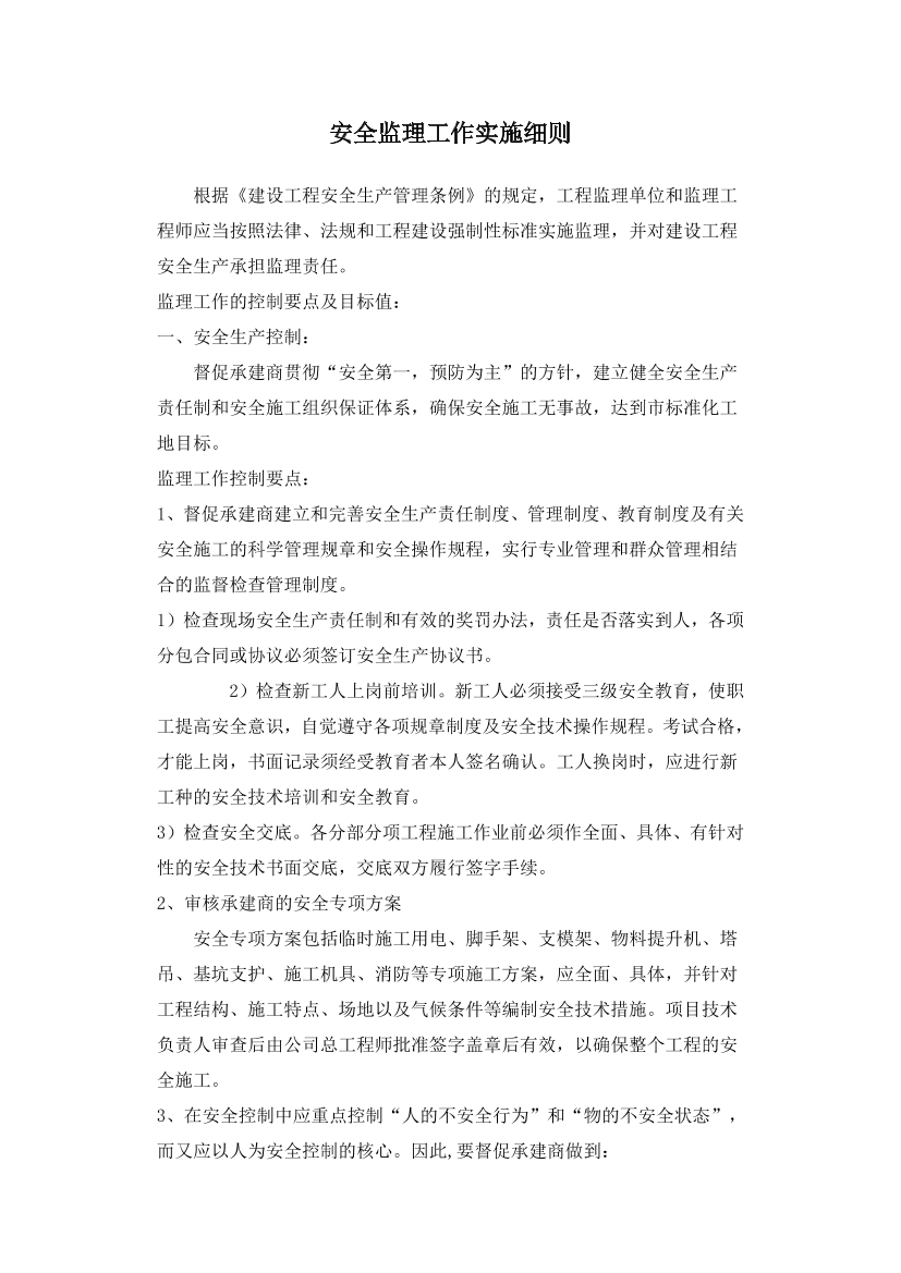 9eheqq50jp84z0tx9eheqq50jp84z0tx_1.png