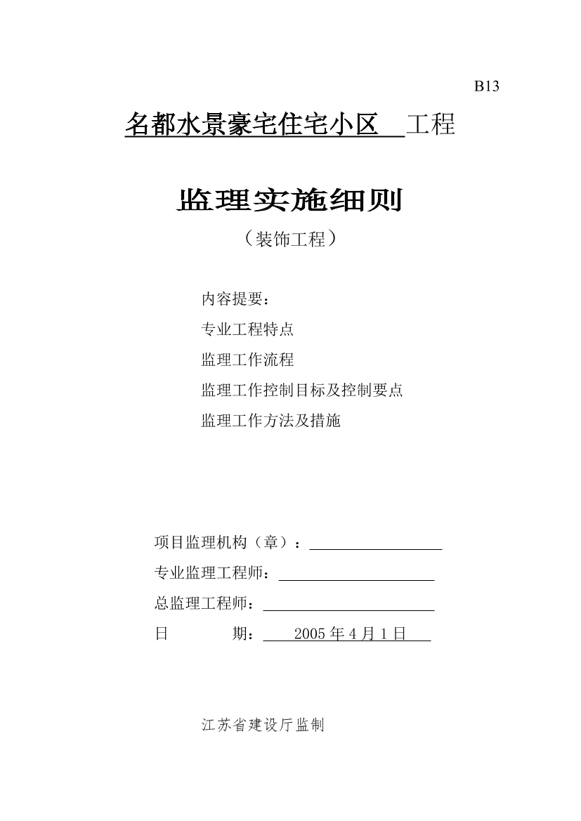 9hih2lj26stm76169hih2lj26stm7616_1.png