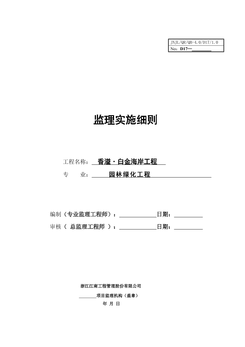 9i15t583bjrvtorj9i15t583bjrvtorj_1.png
