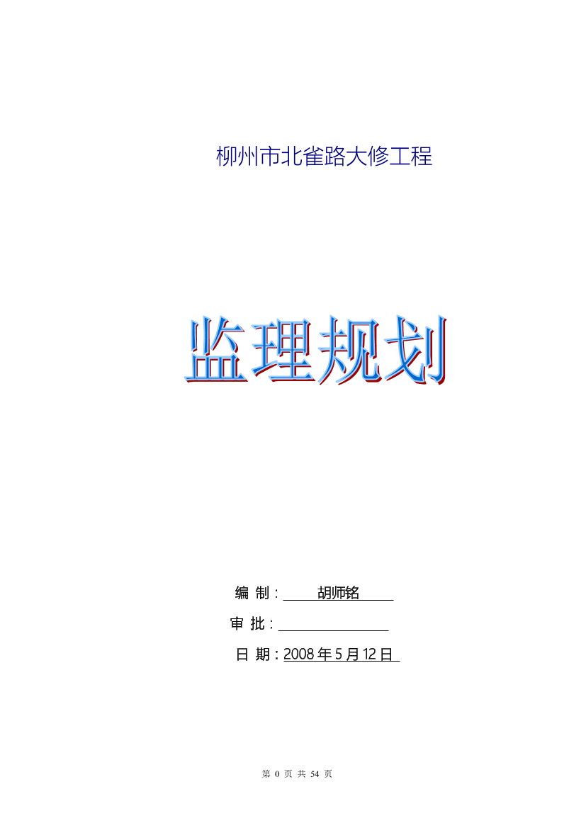 9salqwk2uqn1the19salqwk2uqn1the1_1.png