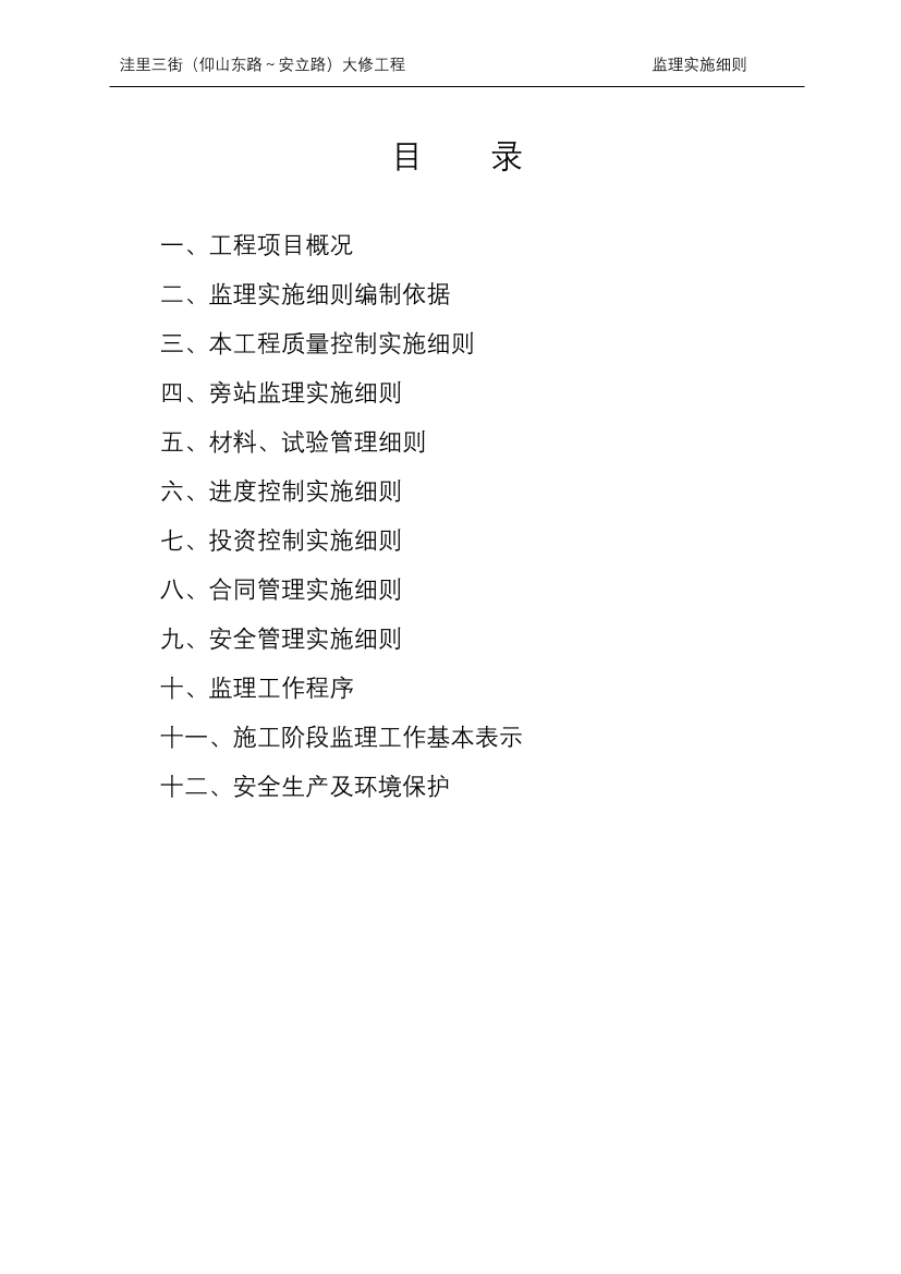 9zotup97rdqnwcod9zotup97rdqnwcod_1.png