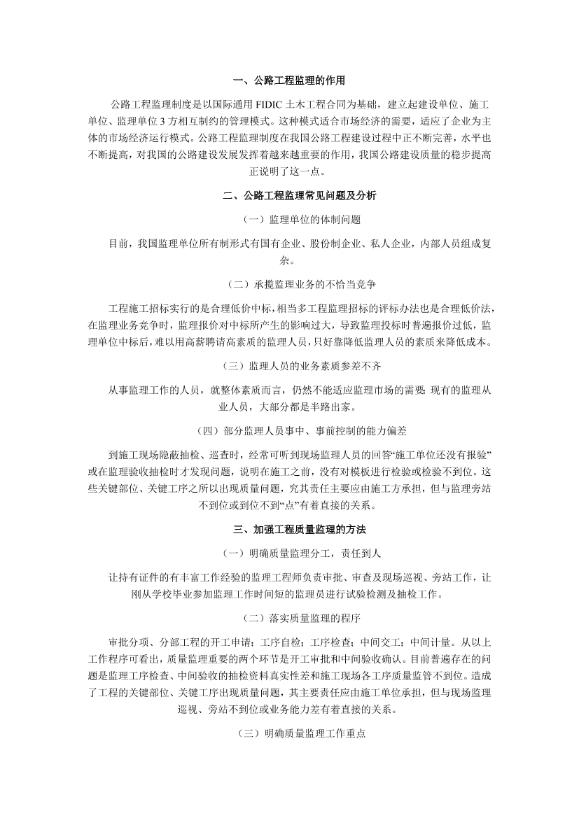 a013ije26gtczeuaa013ije26gtczeua_1.png