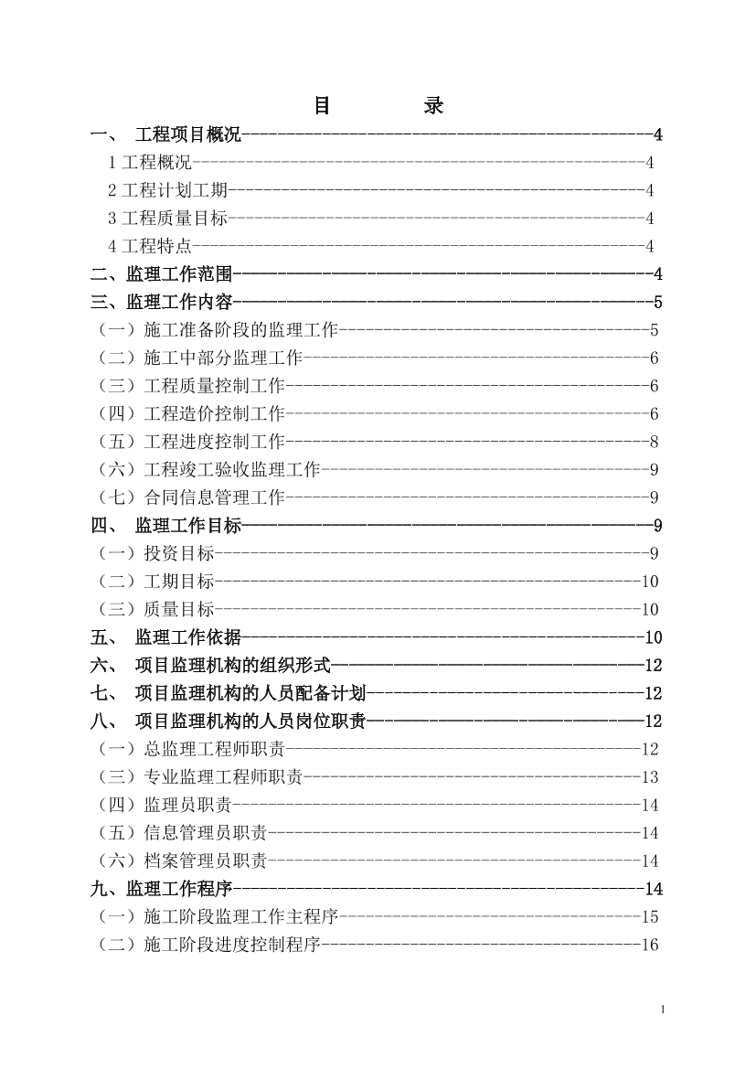 a0fbggz75gfb8r60a0fbggz75gfb8r60_1.png