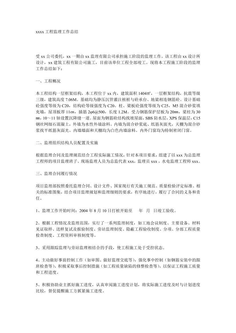 a6ic0szssex165ola6ic0szssex165ol_1.png