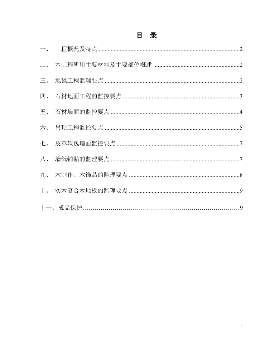 ad21e2446c2stmw3ad21e2446c2stmw3_1.png
