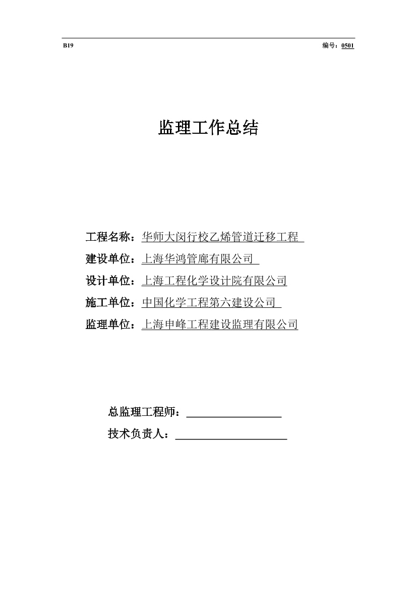 alnrw35ggexkn9a8alnrw35ggexkn9a8_1.png