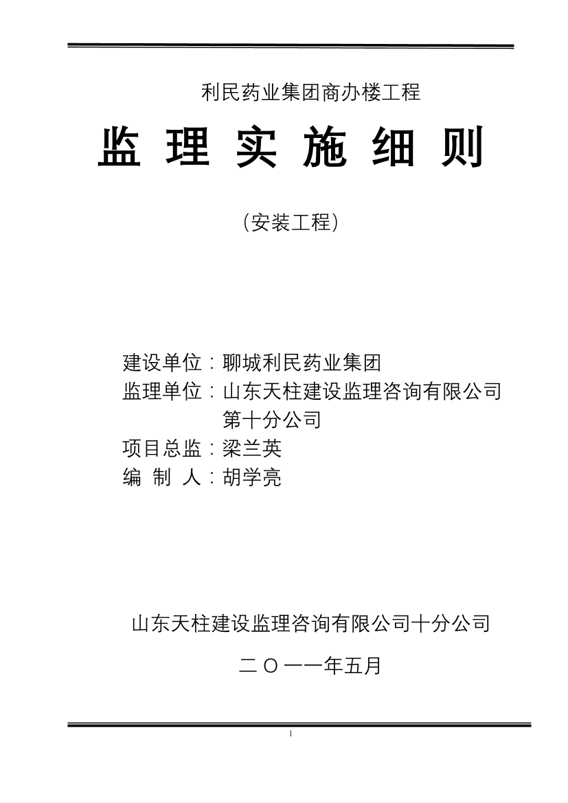 axb6dcmd4jgcnvttaxb6dcmd4jgcnvtt_1.png