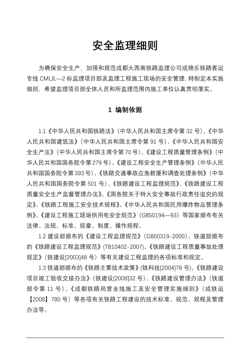 b2c5iu9714u4euzcb2c5iu9714u4euzc_1.png