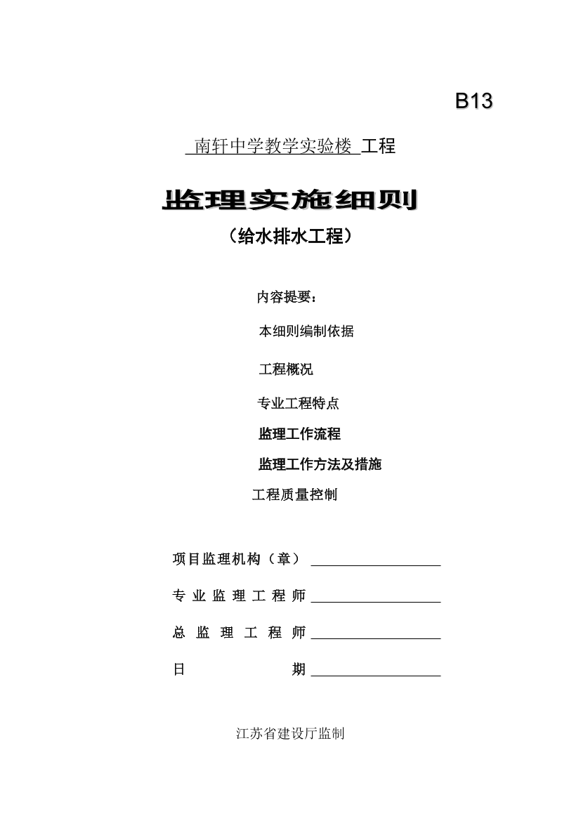 b5k07cm45n66p9i7b5k07cm45n66p9i7_1.png