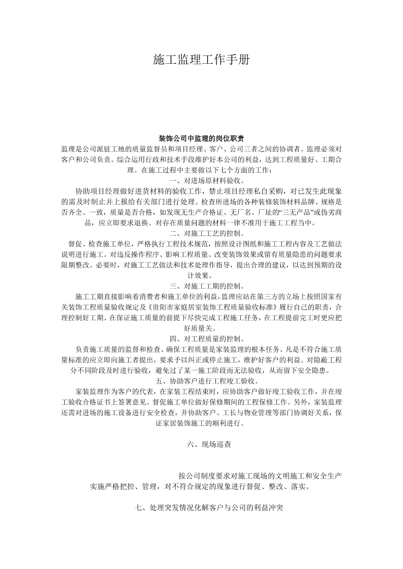 bddv07fba3xtwwh2bddv07fba3xtwwh2_1.png