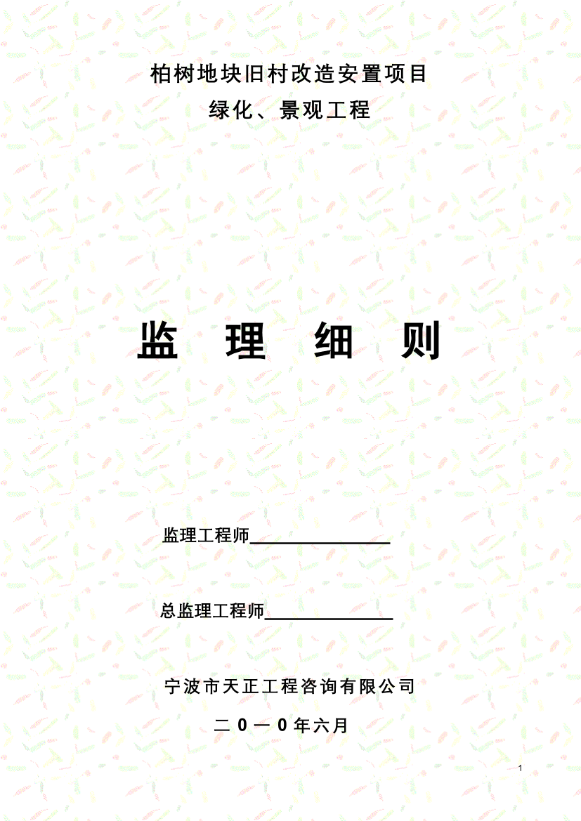 bdu9398u69qx8h1lbdu9398u69qx8h1l_1.png