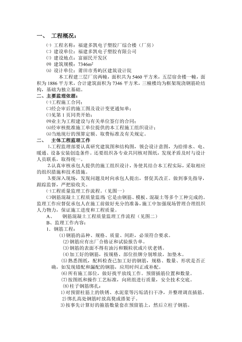 bepfioeogx01uapsbepfioeogx01uaps_1.png