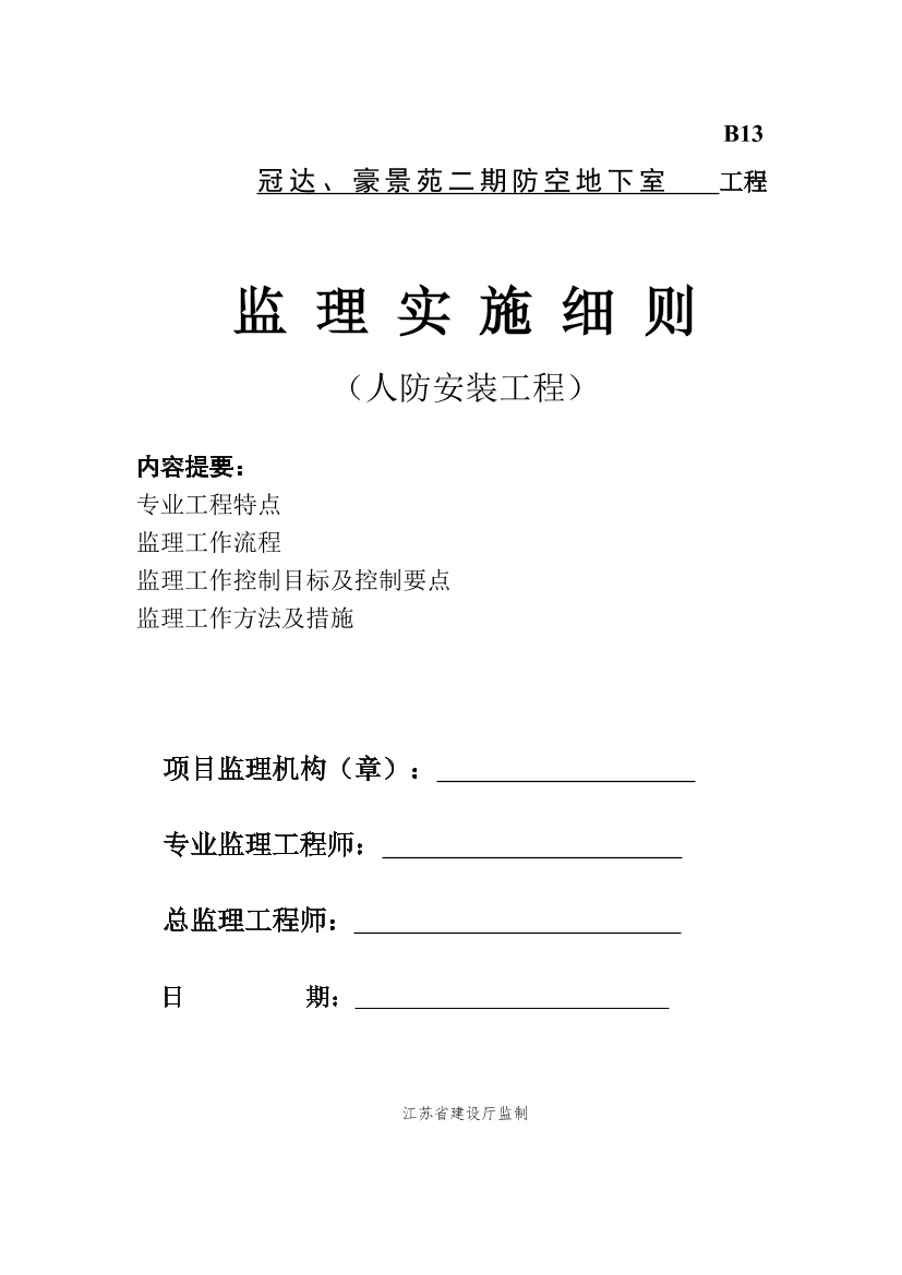 bjq5emfbb5m28ovdbjq5emfbb5m28ovd_1.png