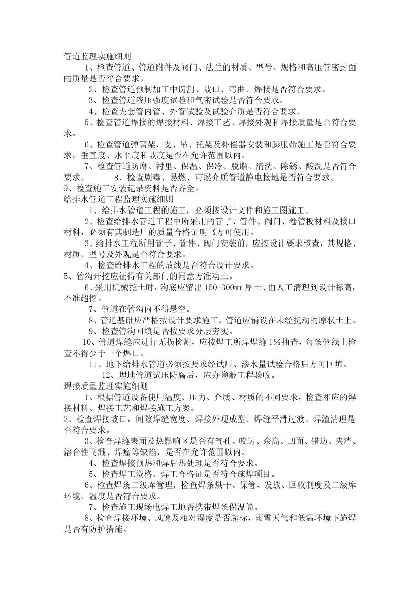bjvxs13im63hejawbjvxs13im63hejaw_1.png