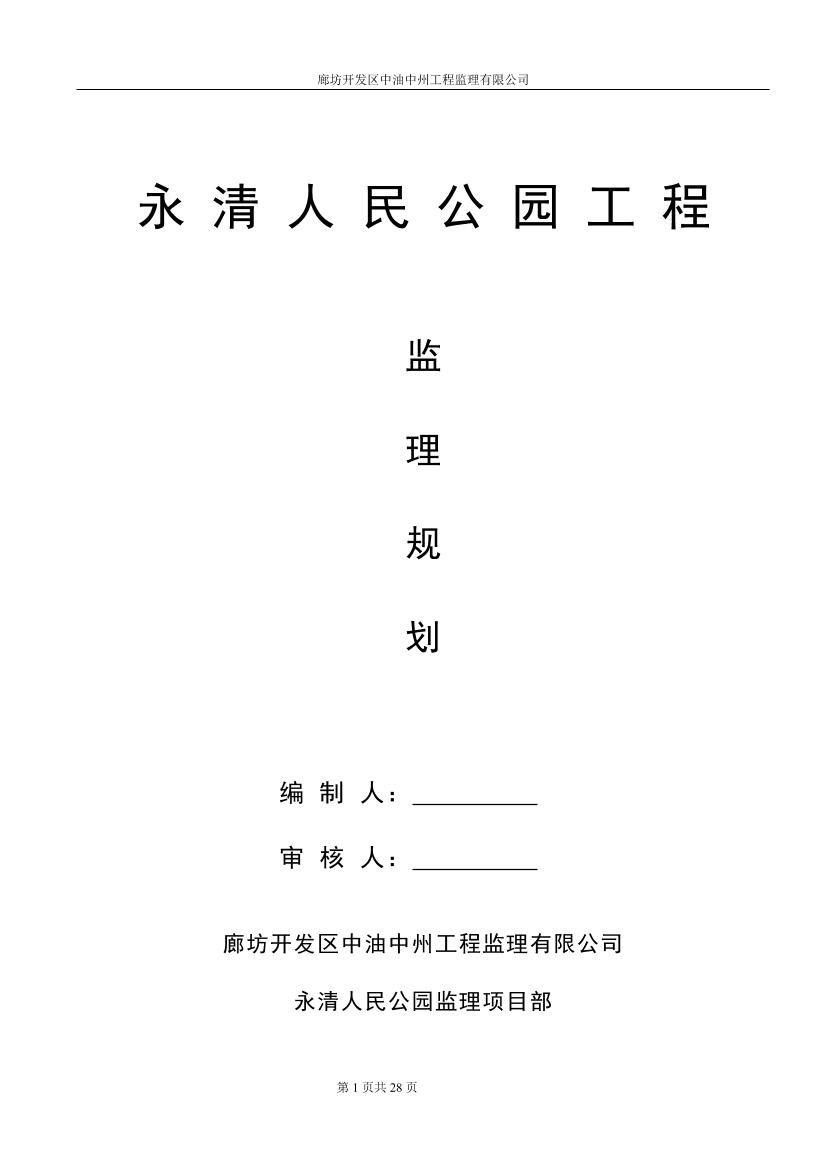 btcdcw1jtznskpcobtcdcw1jtznskpco_1.png