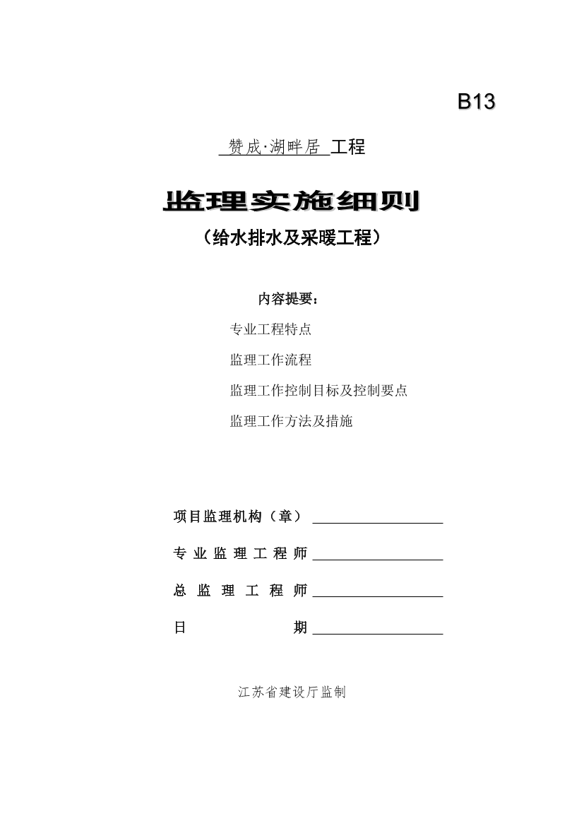 bu7cjpmh276ecqwbbu7cjpmh276ecqwb_1.png