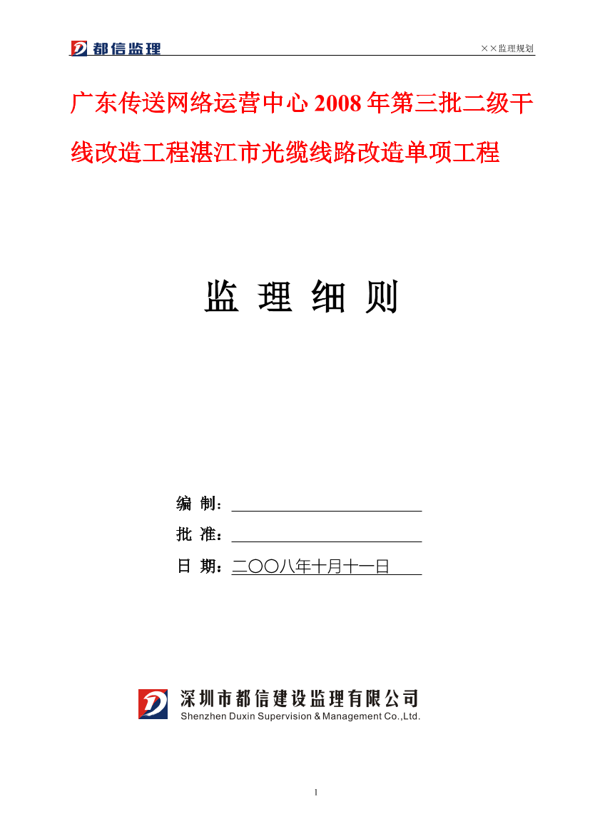 buv6hiwo51xwc52mbuv6hiwo51xwc52m_1.png