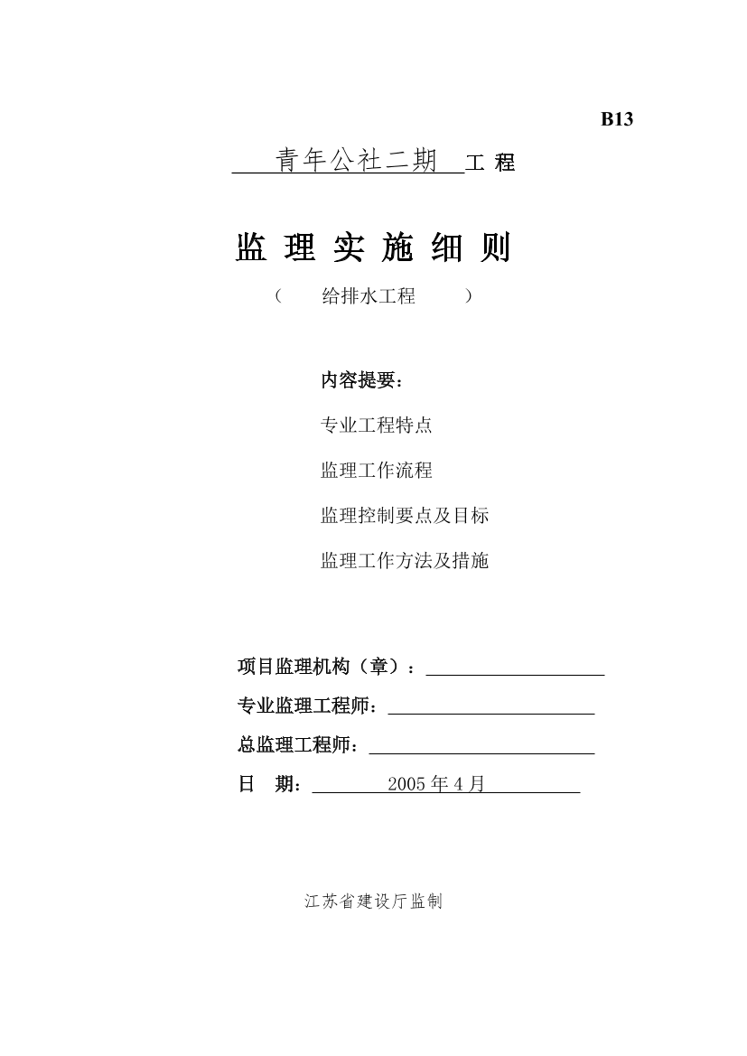 c1akidl9b5wvcvdmc1akidl9b5wvcvdm_1.png