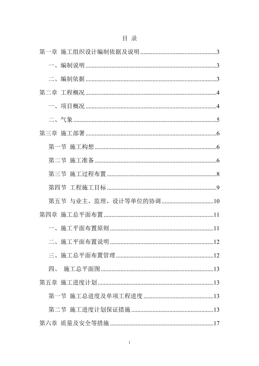 c38wzoadec6fke9fc38wzoadec6fke9f_1.png