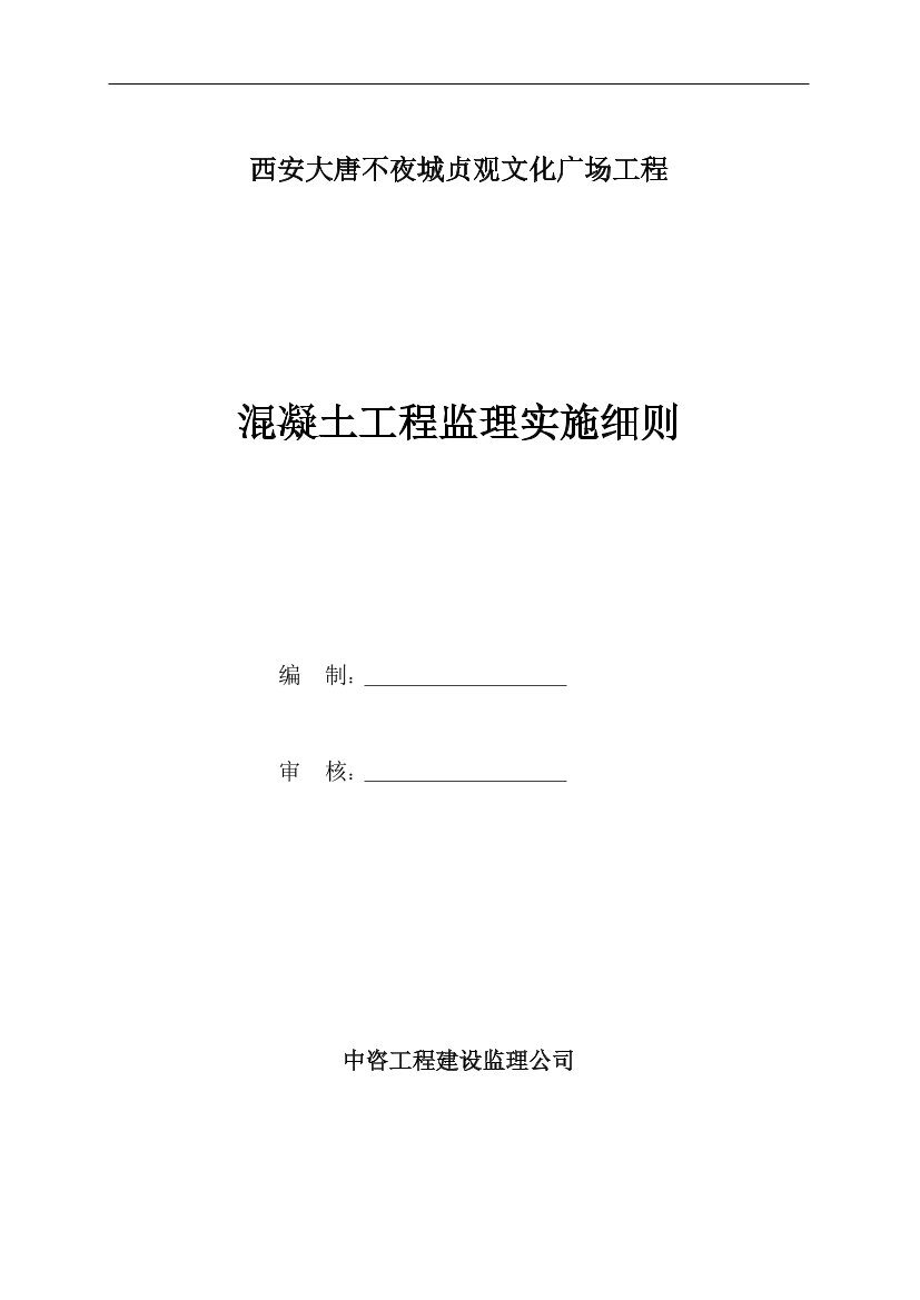 c3ghu5ni1aussildc3ghu5ni1aussild_1.png
