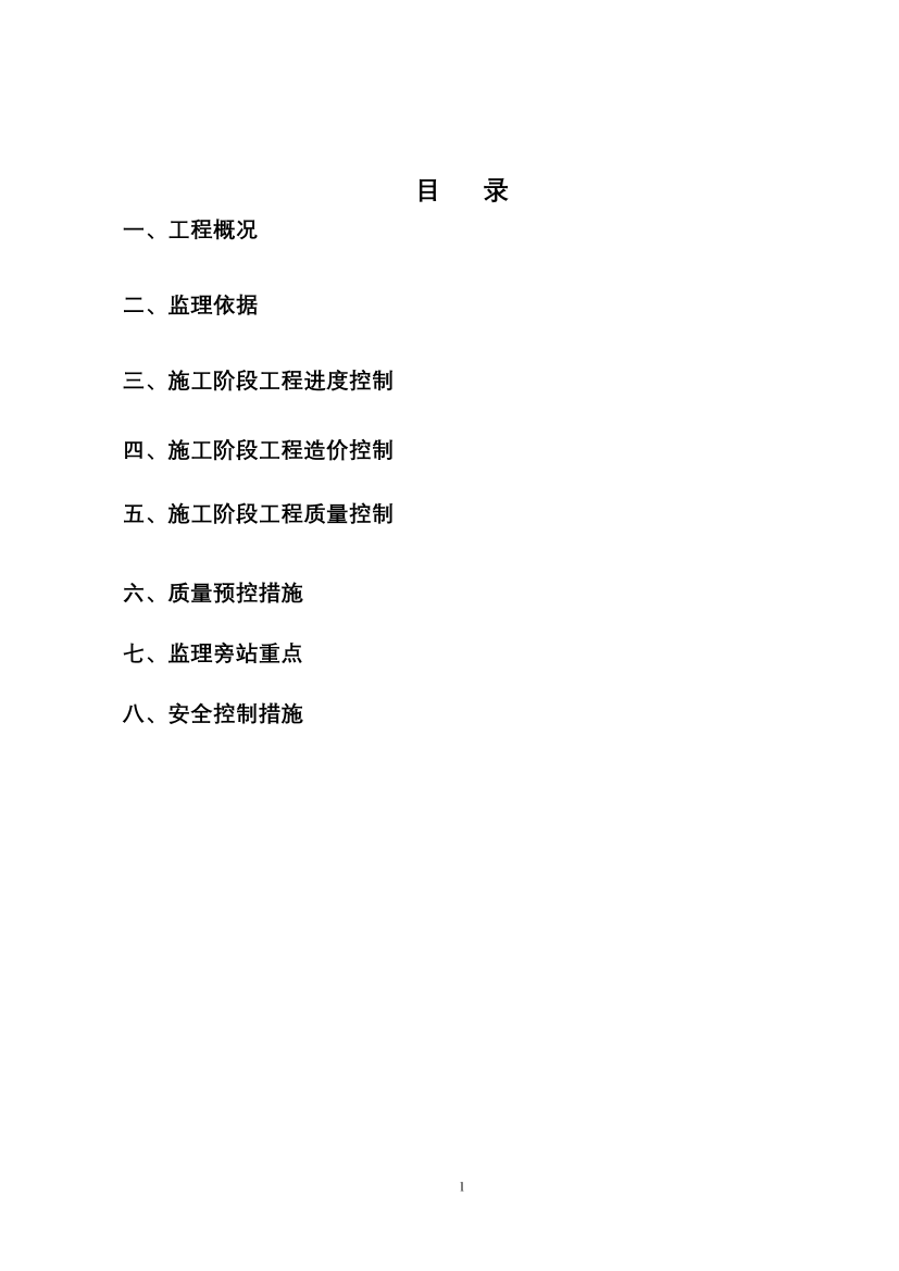 c4h4vt8skd68zspjc4h4vt8skd68zspj_1.png