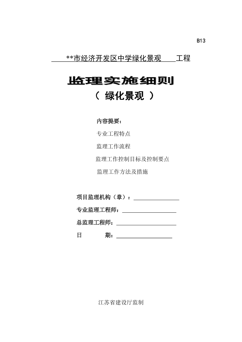 c4jn96l5w3eounzuc4jn96l5w3eounzu_1.png