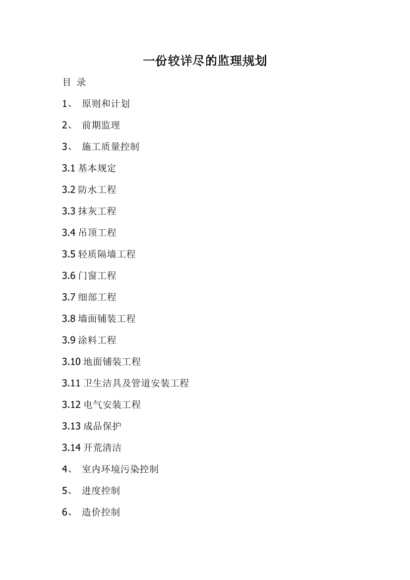 c79reasttm1q92kuc79reasttm1q92ku_1.png