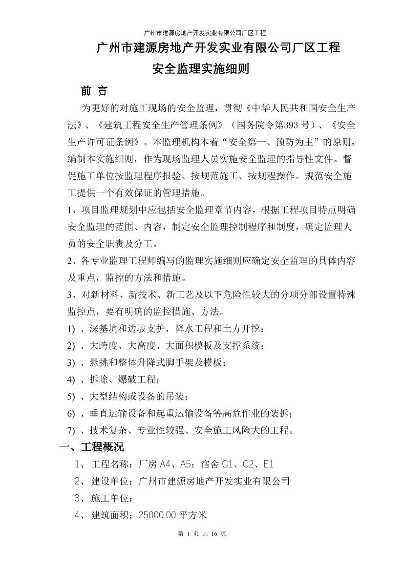 c9quhp8gd6mx6r18c9quhp8gd6mx6r18_1.png