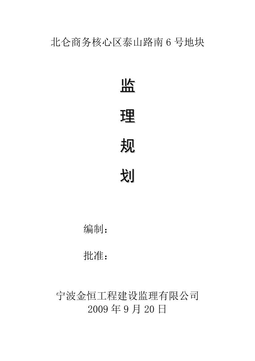 cbllcpuc5v58ernbcbllcpuc5v58ernb_1.png