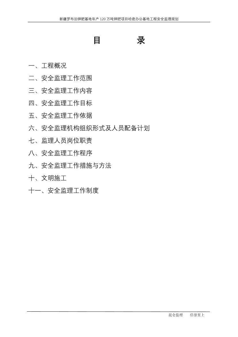 cekisagmri0l1qurcekisagmri0l1qur_1.png