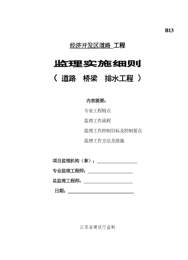 cjo66eco7vw47og2cjo66eco7vw47og2_1.png