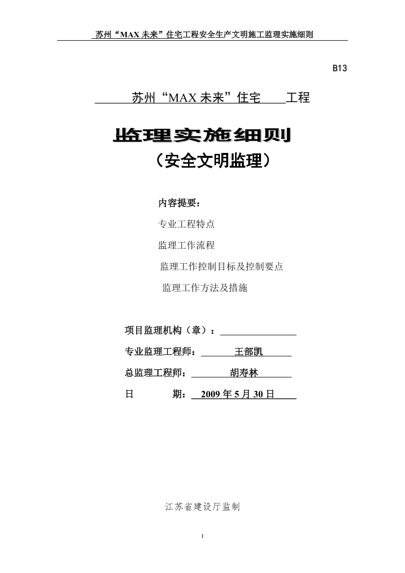 cndfucinhleukrc6cndfucinhleukrc6_1.png