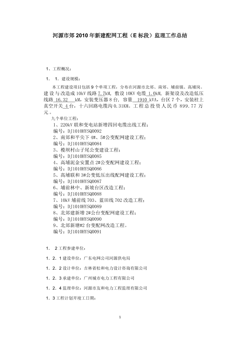 co6uesn3p5rh5h6kco6uesn3p5rh5h6k_1.png