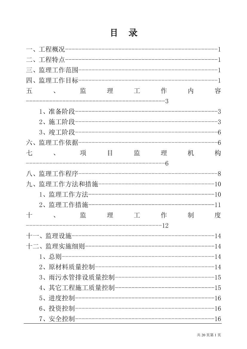 cqgjc7d5zzx3eqg1cqgjc7d5zzx3eqg1_1.png