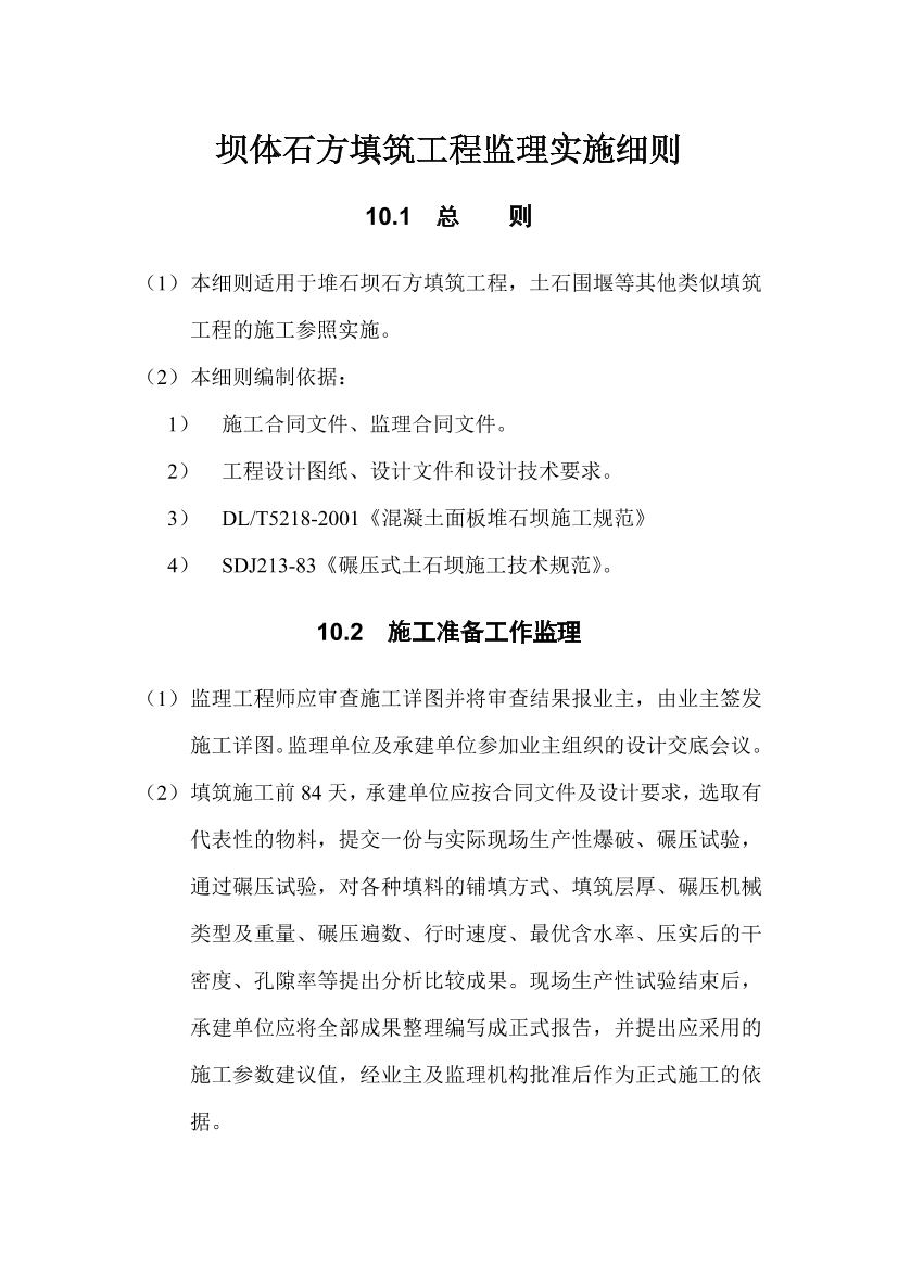 crr59n289lcl5en7crr59n289lcl5en7_1.png