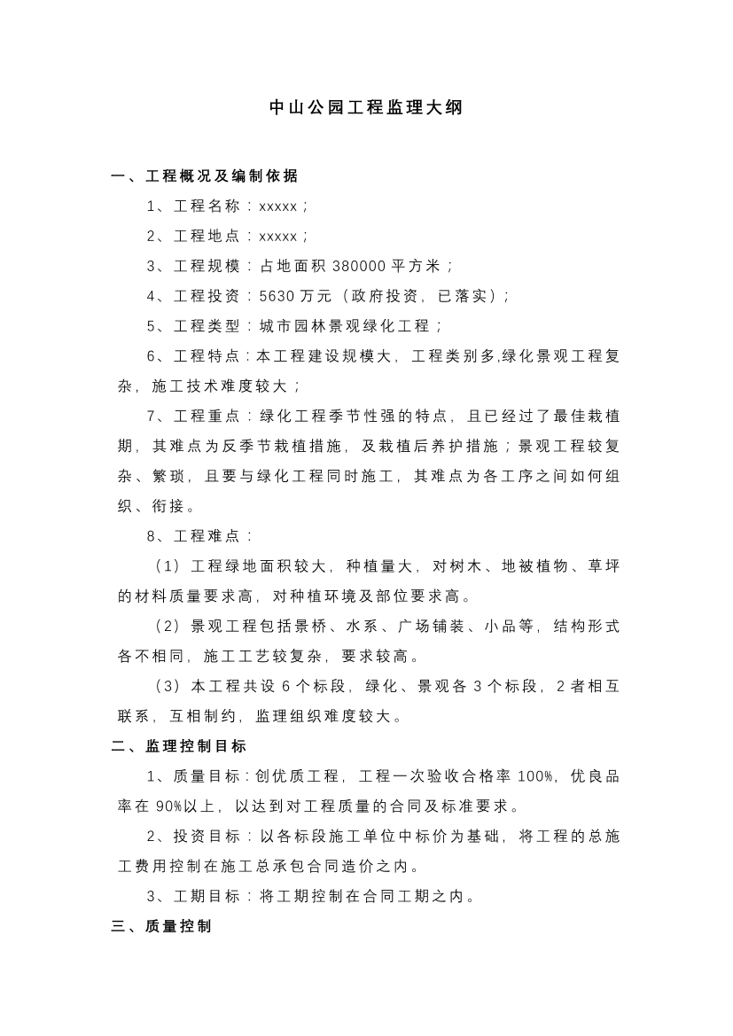 csbn2ngcdwe89o24csbn2ngcdwe89o24_1.png