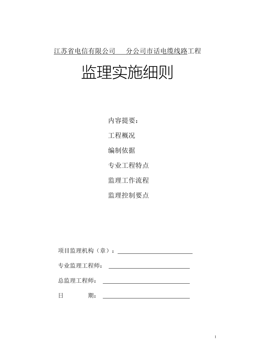 csosfcdkmogmh8n8csosfcdkmogmh8n8_1.png