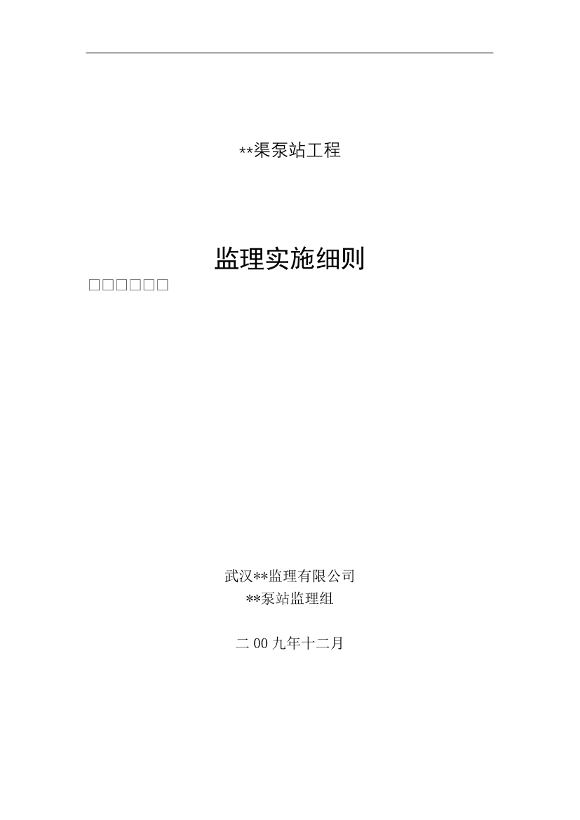 cwsu3prxr6qt29sjcwsu3prxr6qt29sj_1.png
