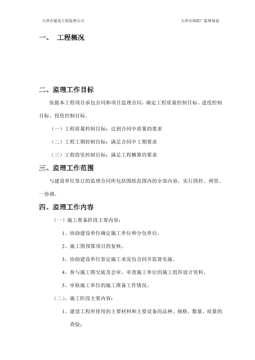 d161bh7c1i3wt1xqd161bh7c1i3wt1xq_1.png