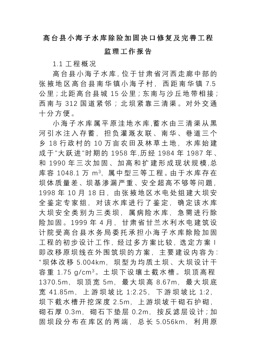 d1a4lwcz0979qefvd1a4lwcz0979qefv_1.png