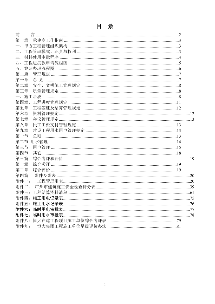 d8020cmui8uk25und8020cmui8uk25un_1.png