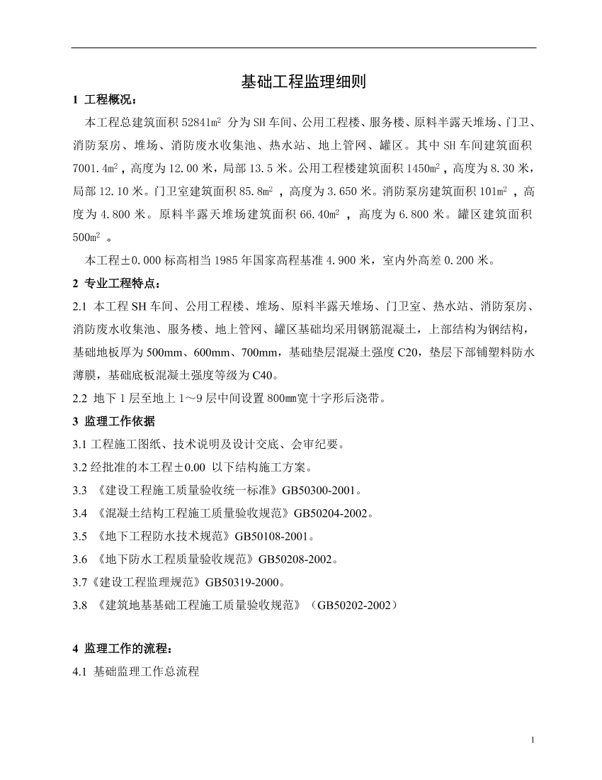 dgbco346b5cfwf53dgbco346b5cfwf53_1.png