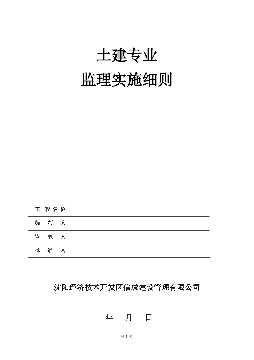 dikp1zdidlcck3rgdikp1zdidlcck3rg_1.png
