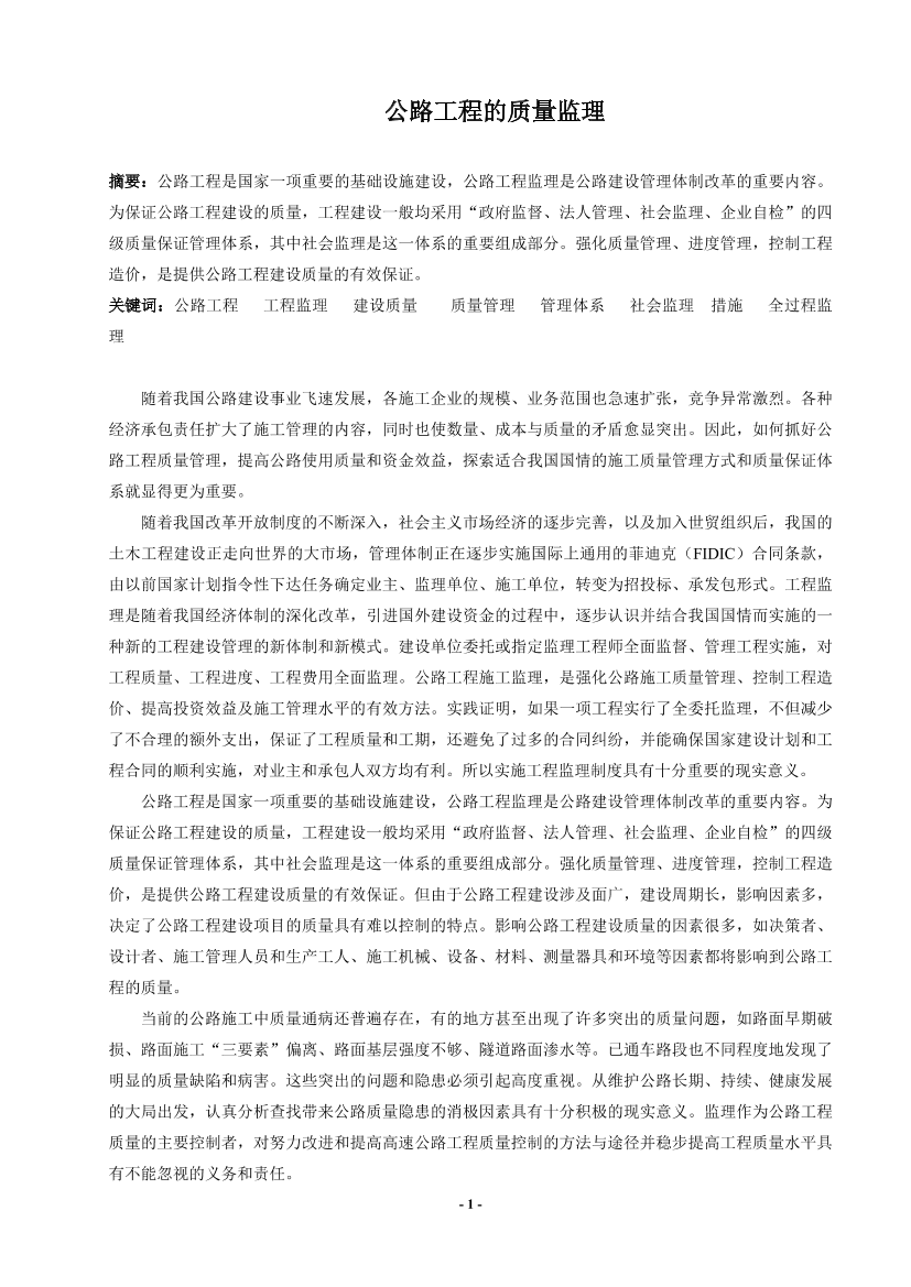 dj826c917704vot9dj826c917704vot9_1.png