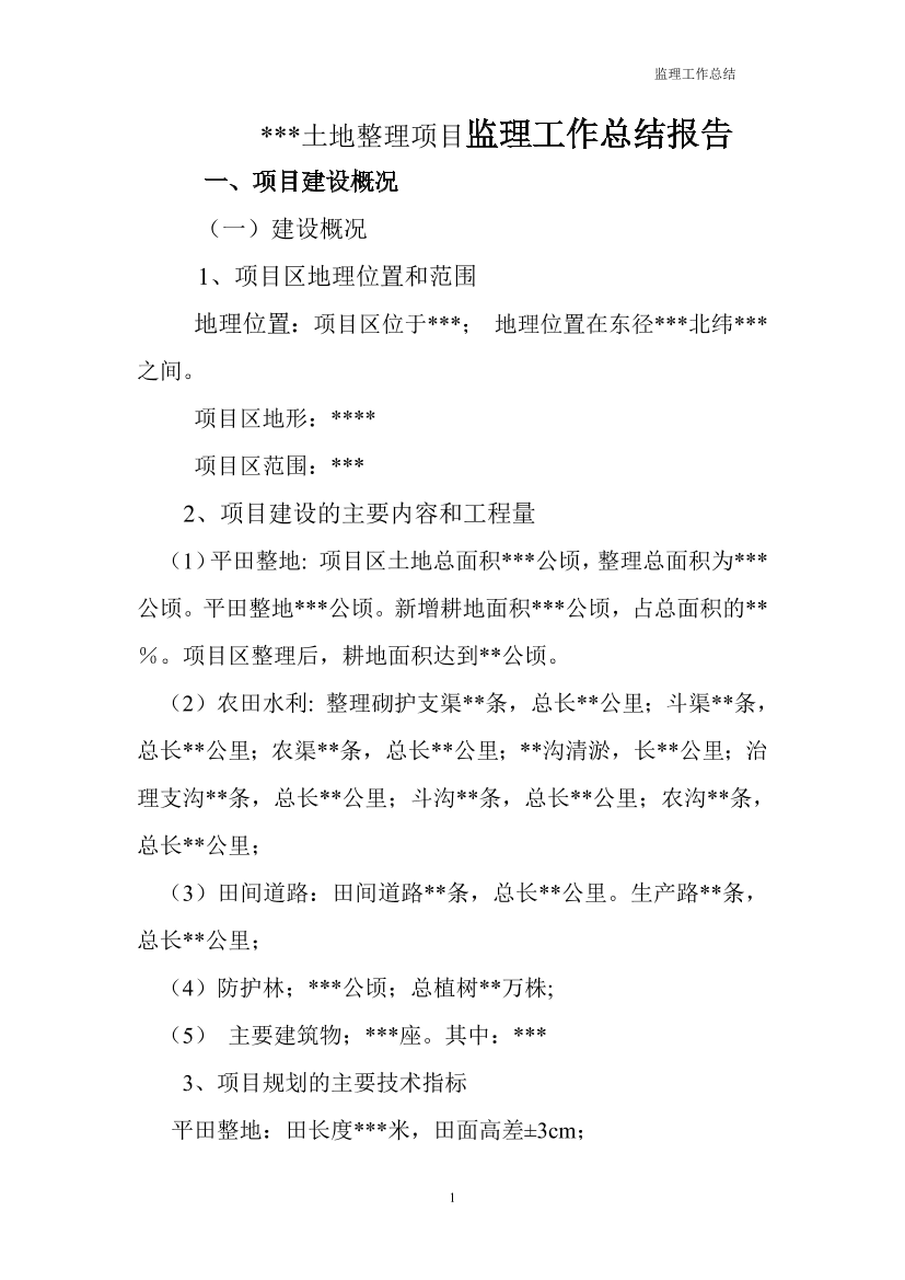 dqs7ne6g91a65t6wdqs7ne6g91a65t6w_1.png