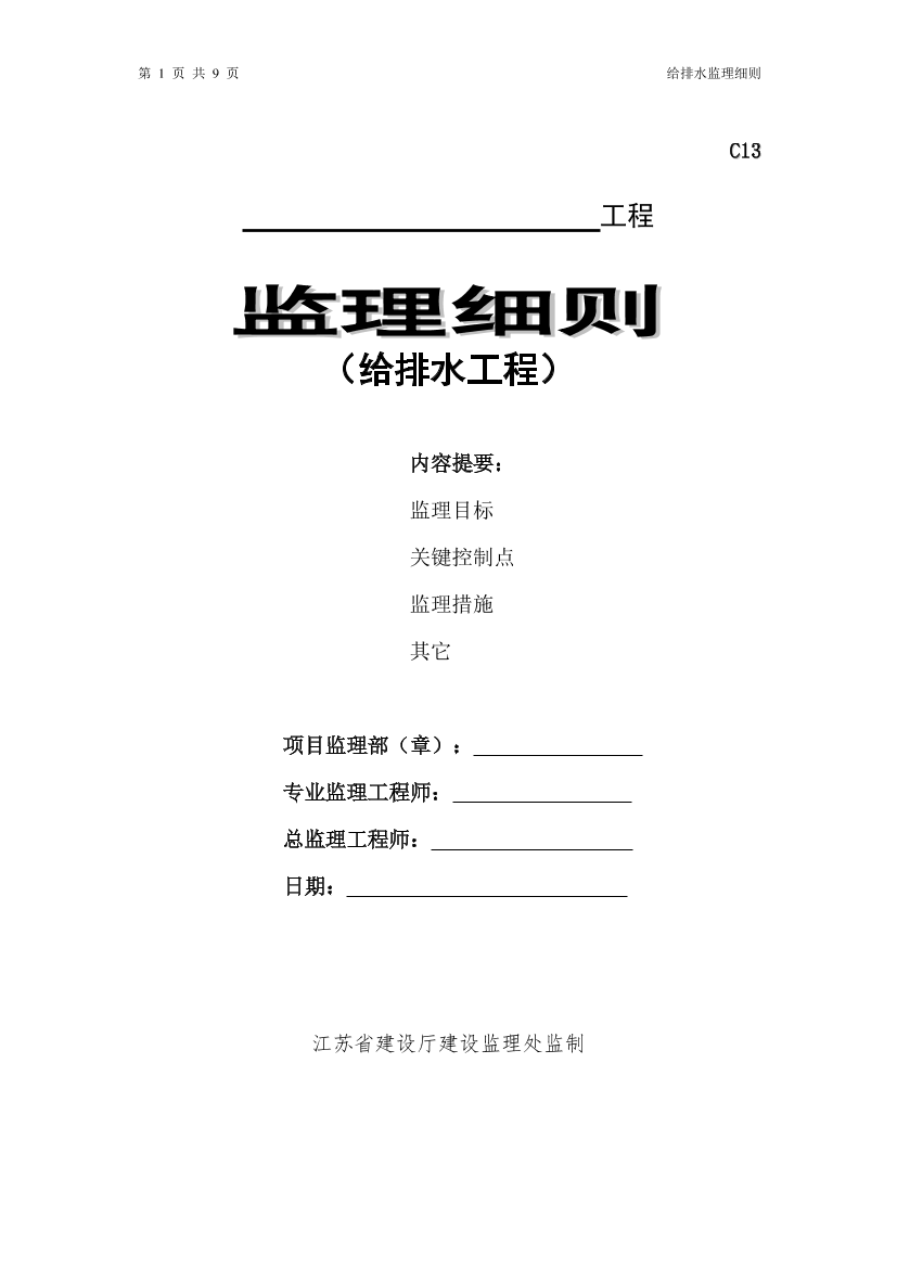 drb564735czpbupxdrb564735czpbupx_1.png