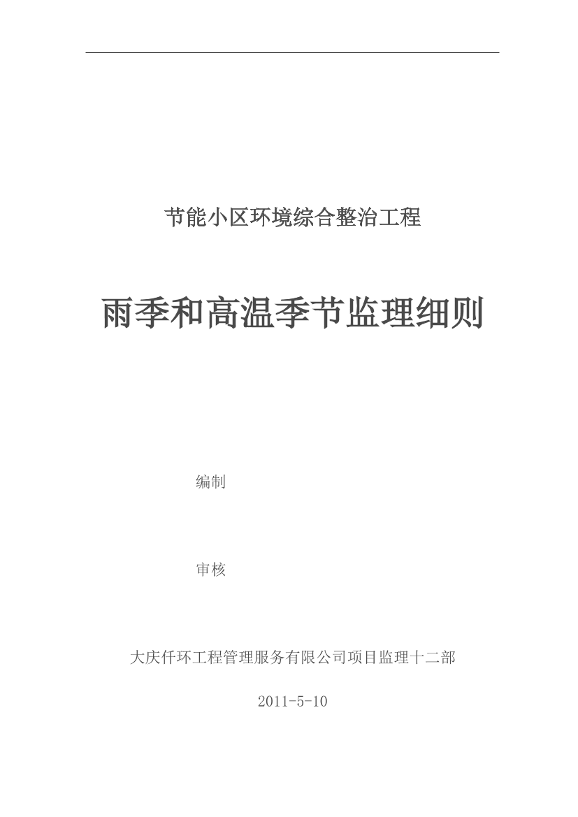 dxla8cknc1m011nsdxla8cknc1m011ns_1.png